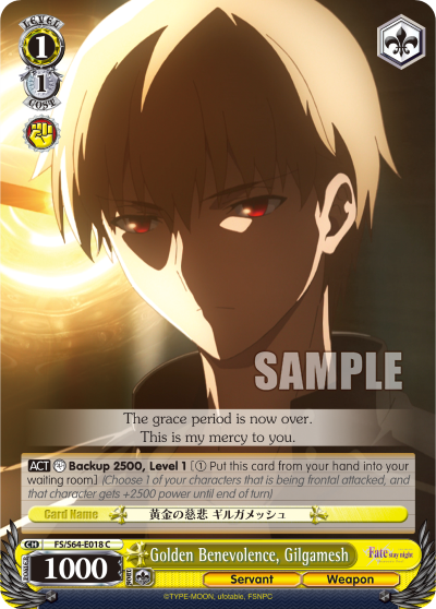 Golden Benevolence, Gilgamesh - FS/S64-E018 - Common available at 401 Games Canada