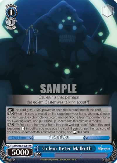 Golem Keter Malkuth - APO/S53-E081 - Uncommon available at 401 Games Canada