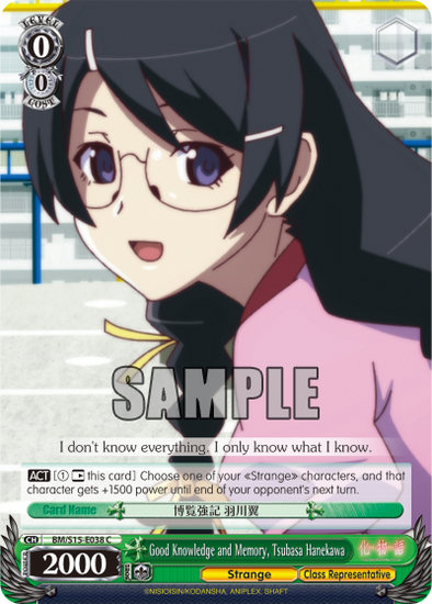 Good Knowledge and Memory, Tsubasa Hanekawa - BM/S15-E038 - Common available at 401 Games Canada