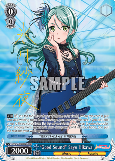 "Good Sound" Sayo Hikawa - BD/W54-E081SPMa - Special Pack Rare (A) available at 401 Games Canada