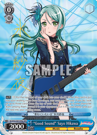 "Good Sound" Sayo Hikawa - BD/W54-E081SPMa - Special Pack Rare (A) available at 401 Games Canada