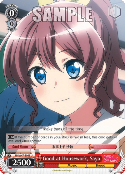 Good at Housework, Saya - BD/W47 - E043 - Uncommon available at 401 Games Canada