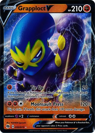 Grapploct V - 032/073 - Ultra Rare available at 401 Games Canada