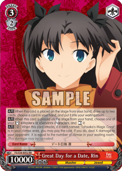 Great Day for a Date, Rin - FS/S34-E052 - Double Rare available at 401 Games Canada