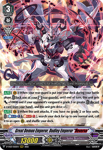 Great Demon Emperor, Dudley Emperor 'Reverse' - D-VS03/050 - Triple Rare available at 401 Games Canada