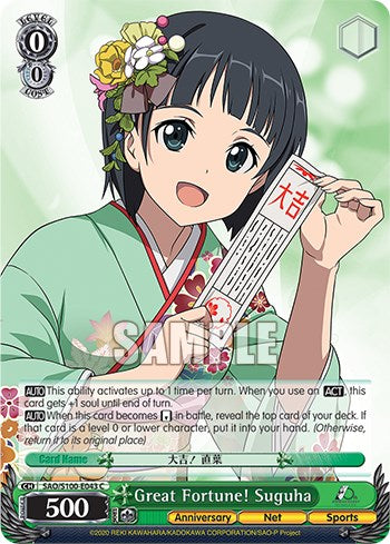 Great Fortune! Suguha - SAO/S100-E043 - Common available at 401 Games Canada