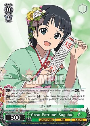 Great Fortune! Suguha (SR) - SAO/S100-E043S - Super Rare available at 401 Games Canada