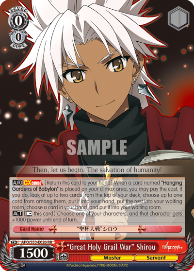 "Great Holy Grail War" Shirou - APO/S53-E026 - Double Rare available at 401 Games Canada