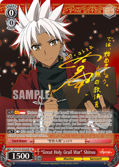 Great Holy Grail War Shirou (SP) - APO/S53-E026SP - Special Rare available at 401 Games Canada