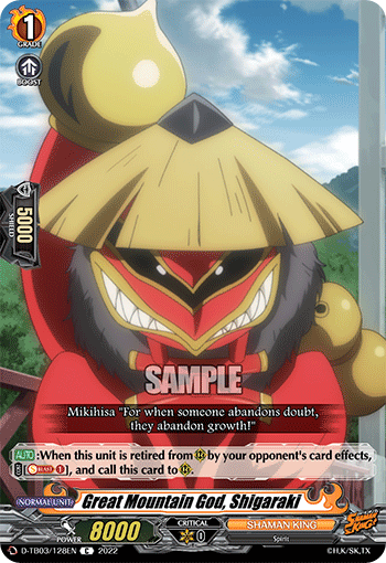 Great Mountain God, Shigaraki - D-TB03/128 - Common available at 401 Games Canada