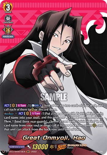 Great Onmyoji, Hao - D-TB03/SKR018 - SKR available at 401 Games Canada