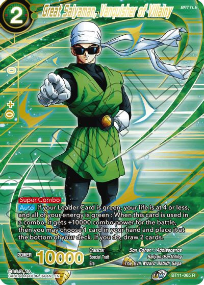 Great Saiyaman, Vanquisher of Villainy - BT11-065 - Rare (Alternate Art) (Foil) available at 401 Games Canada