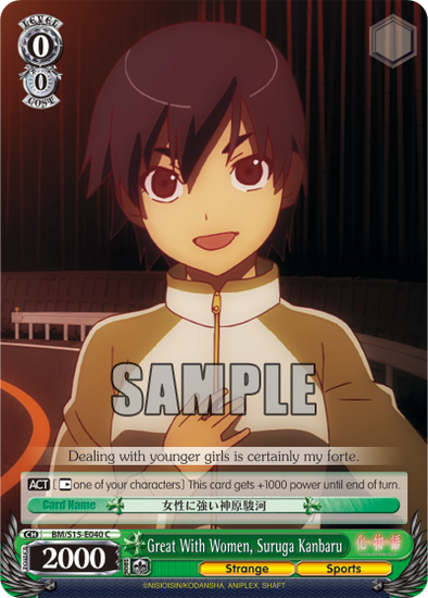 Great With Women, Suruga Kanbaru - BM/S15-E040 - Common available at 401 Games Canada