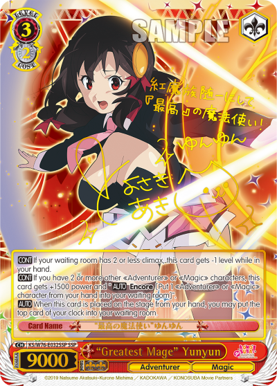 "Greatest Mage" Yunyun - KS/W76-E032SSP - Super Special Rare available at 401 Games Canada