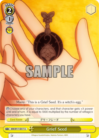 Grief Seed - MM/W17-E017 - Common available at 401 Games Canada