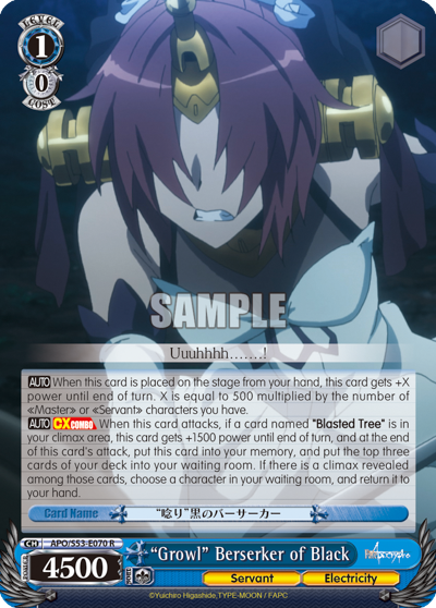 "Growl" Berserker of Black - APO/S53-E070 - Rare available at 401 Games Canada