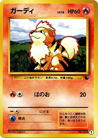 Growlithe (Japanese) - 01 - Promo (Squirtle Deck VHS) available at 401 Games Canada