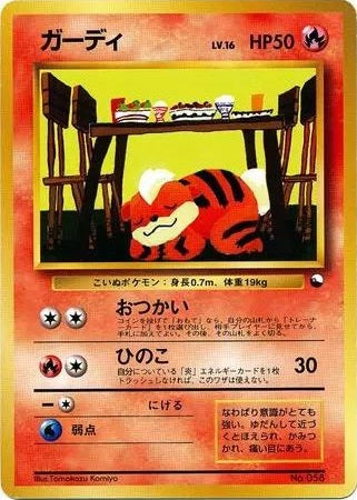 Growlithe (Japanese) - 058 - Promo (Non Glossy) available at 401 Games Canada