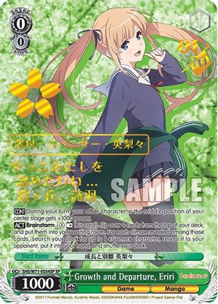 Growth and Departure, Eriri (SP) - SHS/W71-E034SP - Special Rare available at 401 Games Canada