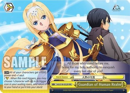 Guardian of Human Realm (RRR) - SAO/S100-E022R - Triple Rare available at 401 Games Canada