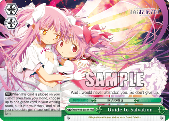 Guide to Salvation - MM/W35-E058R - Triple Rare available at 401 Games Canada