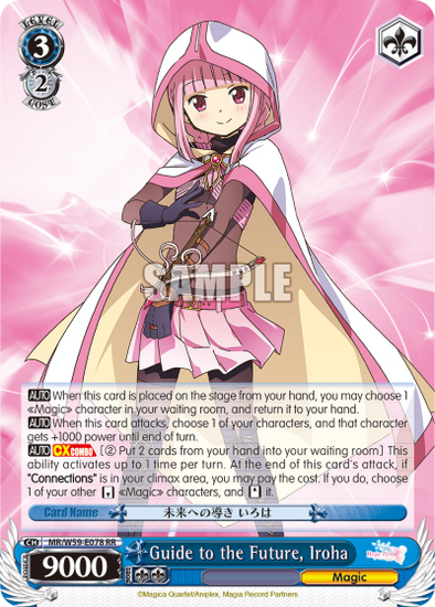 Guide to the Future, Iroha - MR/W59-E078 - Double Rare available at 401 Games Canada