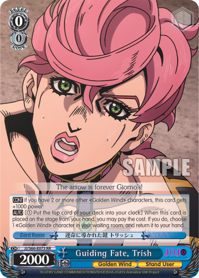 Guiding Fate, Trish - JJ/S66-E073 - Double Rare available at 401 Games Canada