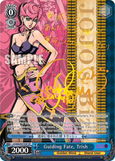 Guiding Fate, Trish - JJ/S66-E073SP - Special Rare available at 401 Games Canada