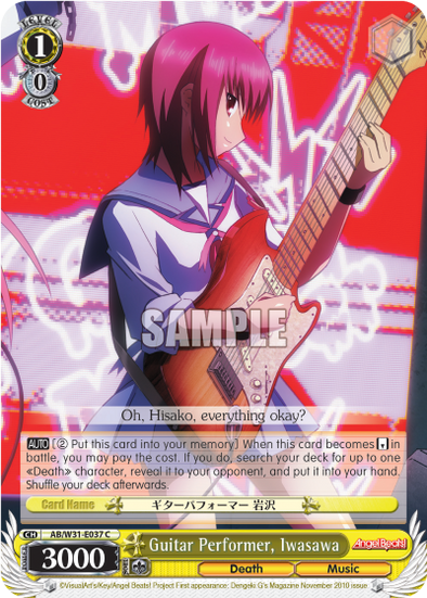 Guitar Performer, Iwasawa - AB/W31-E037 - Common available at 401 Games Canada