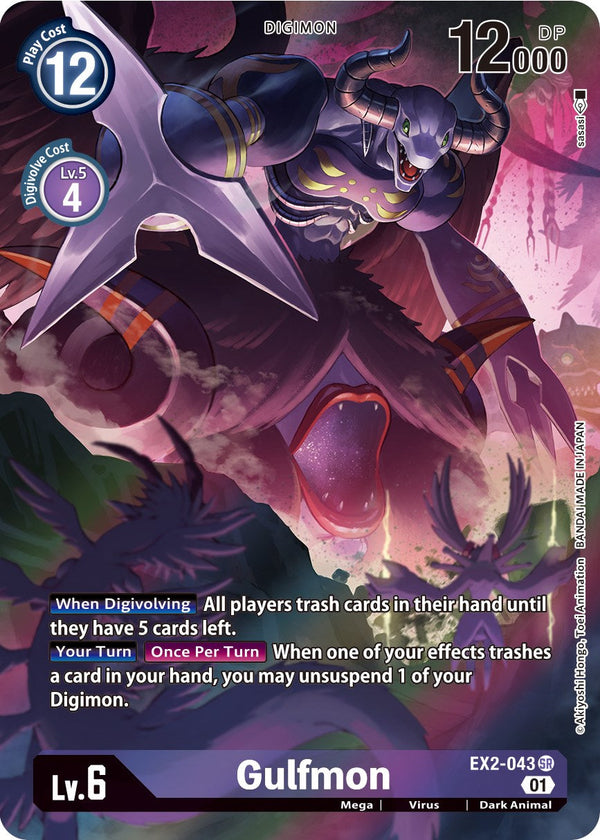 Gulfmon (Alternate Art) - EX2-043 - Super Rare available at 401 Games Canada