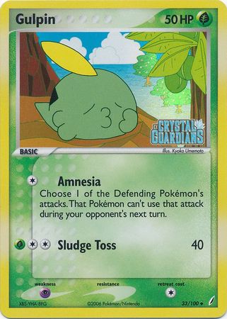 Gulpin - 33/100 - Uncommon - Reverse Holo available at 401 Games Canada