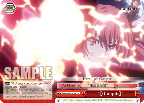 "Gungnir" - DAL/W99-E069 - Climax Common available at 401 Games Canada