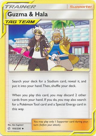 Guzma & Hala - 193/236 - Uncommon available at 401 Games Canada