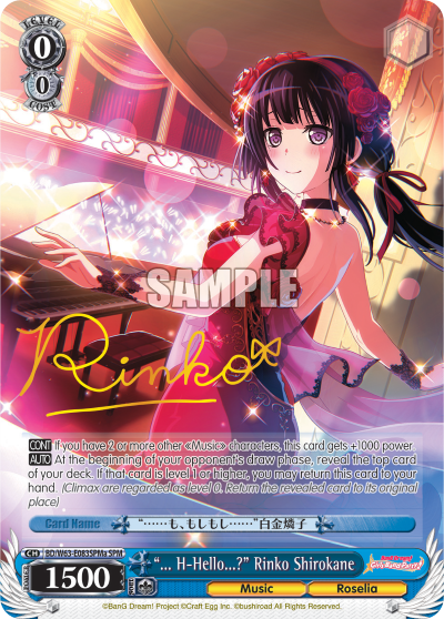 "... H-Hello...?" Rinko Shirokane - BD/W63-E083SPMa - Special Pack Rare (A) available at 401 Games Canada