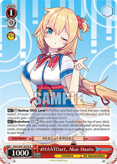 #HAATOart, Akai Haato - HOL-W91-E078 - Rare available at 401 Games Canada