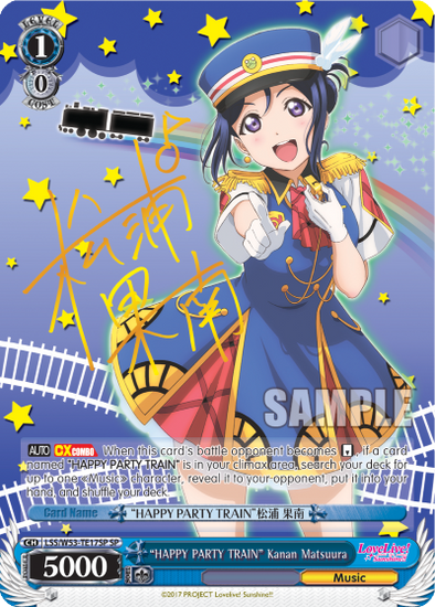 "HAPPY PARTY TRAIN" Kanan Matsuura - LSS/W53-TE17SP - Super Rare available at 401 Games Canada