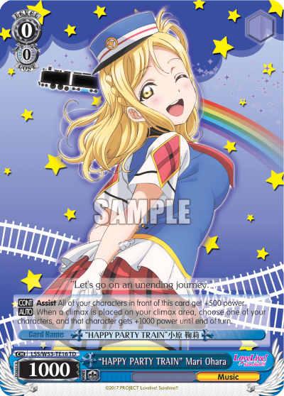 "HAPPY PARTY TRAIN" Mari Ohara - LSS/W53-TE16 - Trial Deck available at 401 Games Canada