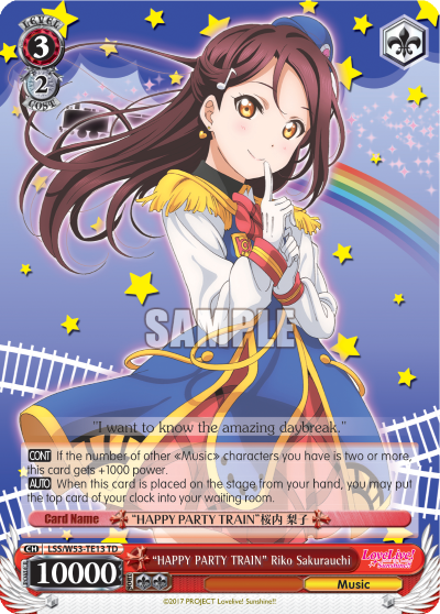 "HAPPY PARTY TRAIN" Riko Sakurauchi - LSS/W53-TE13 - Trial Deck available at 401 Games Canada