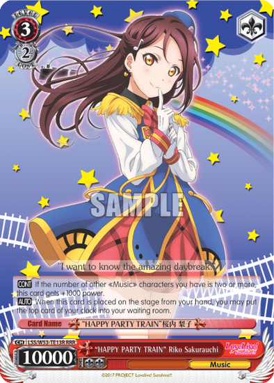 "HAPPY PARTY TRAIN" Riko Sakurauchi - LSS/W53-TE13R - Triple Rare available at 401 Games Canada