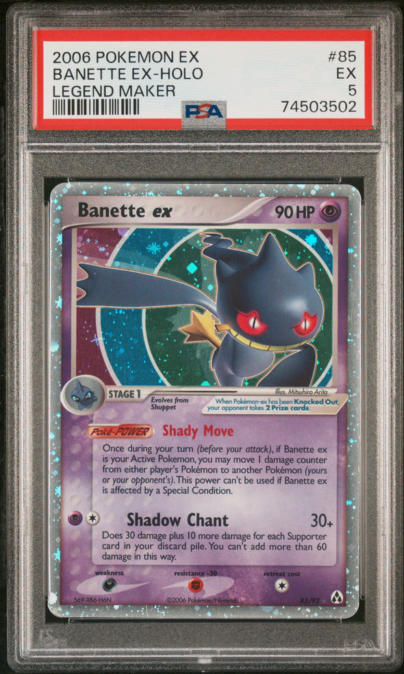 BANETTE EX (85) - POKEMON EX LEGEND MAKER - LEGEND MAKER - HOLO - EX 5