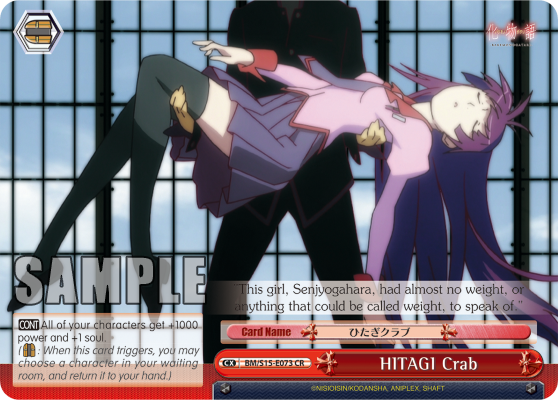 HITAGI Crab - BM/S15-E073 - Climax Rare available at 401 Games Canada