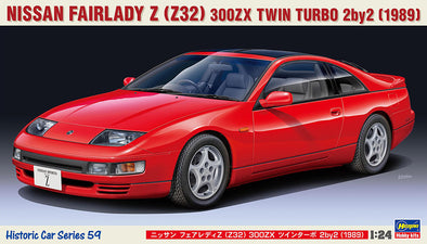 Hasegawa - [HC59] 1989 Nissan Fairlady Z (Z32) 300ZX Twin Turbo 2by2 1/24