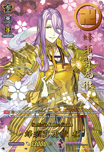 Hachisuka Kotetsu Kiwame - D-TB01/SSR05 - SSR available at 401 Games Canada