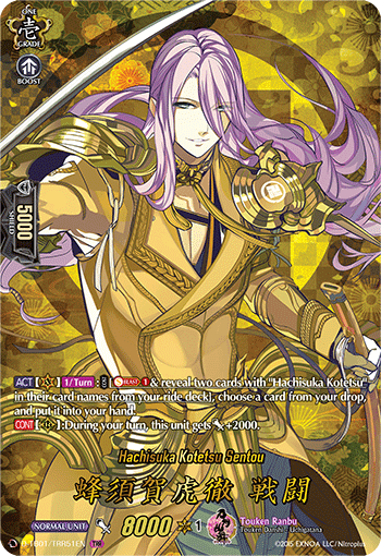 Hachisuka Kotetsu Sentou - D-TB01/TRR51 - TRR available at 401 Games Canada