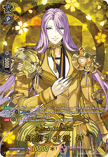 Hachisuka Kotetsu Toku - D-TB01/TRR50 - TRR available at 401 Games Canada