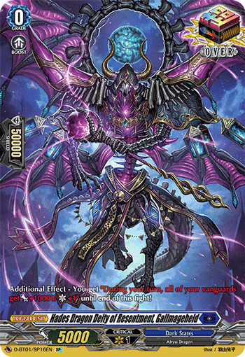 Hades Dragon Deity of Resentment, Gallmageheld - D-BT01/SP16 - SP available at 401 Games Canada