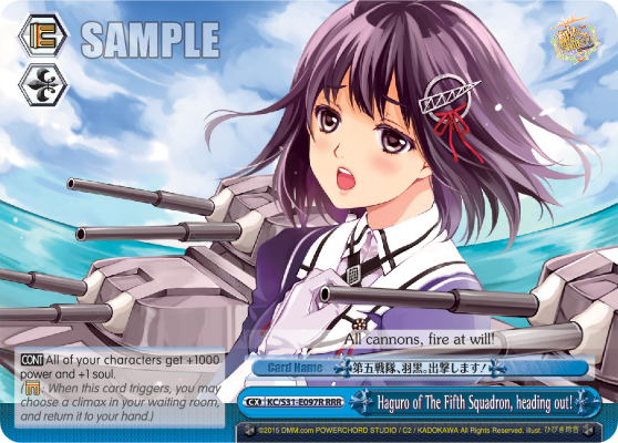 Haguro of The Fifth Squadron, heading out! - KC/S31-E097R - Triple Rare available at 401 Games Canada