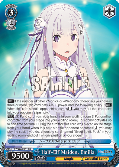 Half-Elf Maiden, Emilia - RZ/S46-E061 - Double Rare available at 401 Games Canada