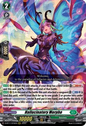 Hallucinatory Morpho - D-BT11/015EN - Triple Rare available at 401 Games Canada