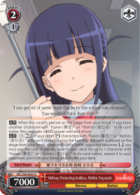 Hallway-Protecting Goddess, Mahiru Tsuyuzaki - Uncommon available at 401 Games Canada